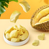 【阿比该】冻干榴莲80g 商品缩略图4