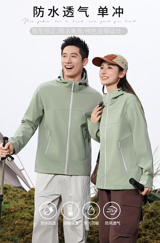 暴雨级防水！情侣透气连帽单层冲锋衣男女款防风防水透气保暖登山外套BSZDL9 商品图2
