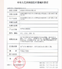 merrydolly【结束前通知】月抛 商品缩略图2