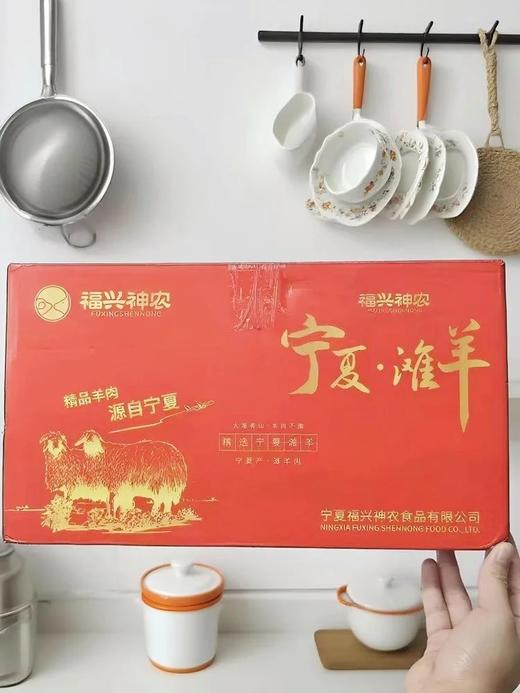 【顺丰/京东包邮】99到手约2斤，手剁宁夏盐池滩羊新鲜羊蝎子 基地直邮 商品图6