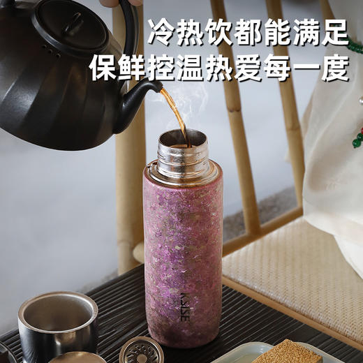 【可赛斯纯钛保温杯】茶水分离杯养生焖茶杯泡茶磁力水杯450ML 商品图3