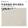狼行者 户外超大防雨防晒天幕野外露营厚天幕布沙滩帐篷野餐遮阳棚 黑胶天幕 （4*3米） 商品缩略图1