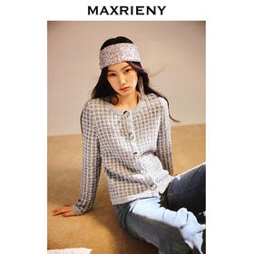 MAXRIENY精致优雅感外套女24冬新款灰格箱型高级气质设计感上衣(货号:MS85JA782)