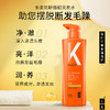 LK 生姜防断强韧多效洗发水 商品缩略图4
