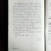 教育美学十讲 大夏书系 通识教育 中小学教师教育理论 杨斌 商品缩略图14