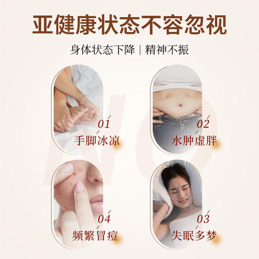 瑶辰十二味养生草本泡脚包30g/包*30包 商品图1