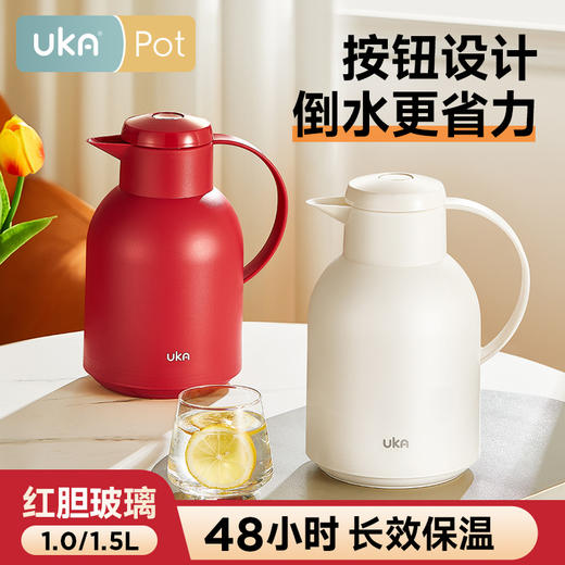 保温壶清仓专区【UKA】品牌10周年换季大促 高颜值的匠心设计 开学大放价 库存有限 清完即止 商品图0