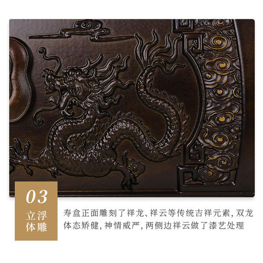 荣安祥-盛世龙 商品图6