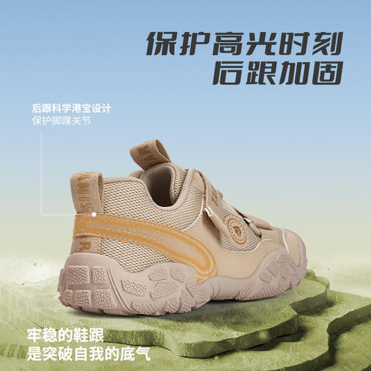 【新品】泰兰尼斯秋季中大童户外运动竞速鞋运动鞋T01D5C8074 商品图6