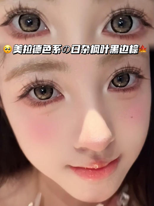 CHEESE 复古甜心可可棕「含硅水凝胶」年抛型 商品图0