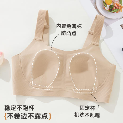 ALDOLA/雅黛俪内衣女大胸显小兔耳杯隐形无痕反重力提拉美背文胸 商品图7
