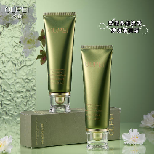 欧佩-多维焕活净透清洁霜(120g) 商品图1