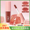 【AKF】水光唇釉镜面玻璃唇果冻裸色系口红滋润保湿学生女适合素颜 商品缩略图0
