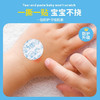 WAKA舒缓贴 30贴 商品缩略图1