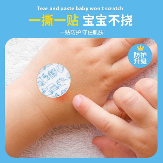 WAKA舒缓贴 30贴 商品图1