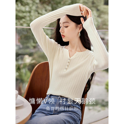 【年终特卖】熙世界法式小V领针织打底衫内搭2025秋季新款修身毛衣长袖上衣 商品图1