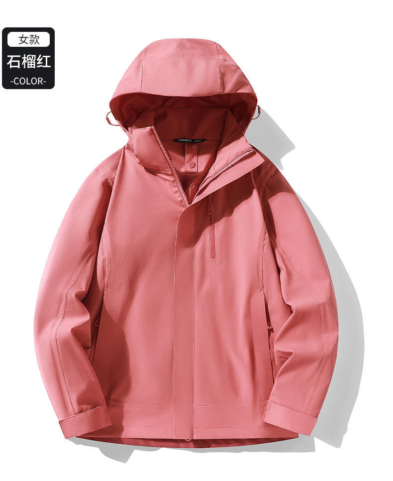 山系!四防科技面料4级防泼水情侣单层外套男女款春秋季户外冲锋衣BS23688A-W