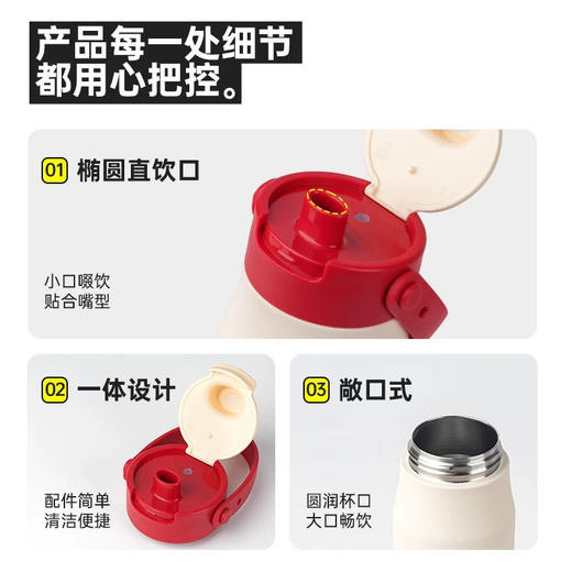 恩尼诺 手提骑行杯 商品图2