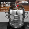 十八子作源味系列蒸锅HM-204-28ZG—rxs 商品缩略图0