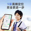 360儿童电话手表9xsp九重安全定位防水4G男女孩学生手机插卡视频男女表海屿蓝 商品缩略图3