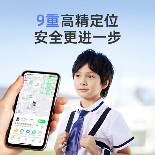 360儿童电话手表9xsp九重安全定位防水4G男女孩学生手机插卡视频男女表海屿蓝 商品图3