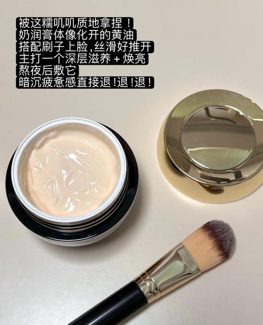 毛G平鱼子酱面膜涂抹式消肿熬夜救星修护抗皱紧致面膜 商品图9