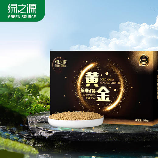 绿之源 超强力除醛 黄金纳米矿晶 1.6kg Z-6350 商品图8