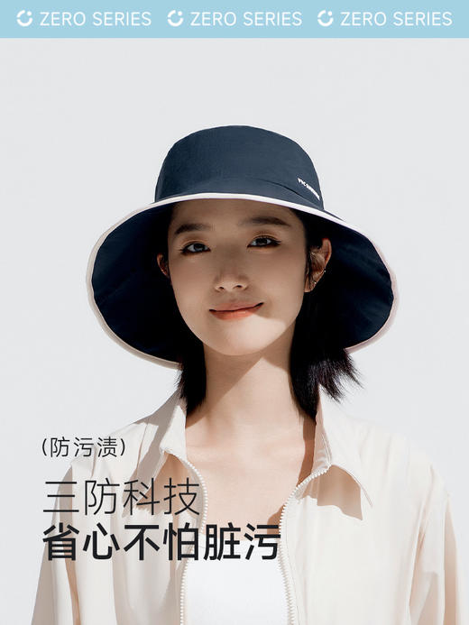 VVC零感系列姐姐挚爱渔夫帽—rxs 商品图4