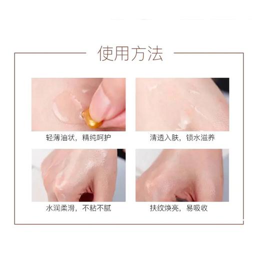 澳洲EAORON 美白淡斑精华胶囊提取的活性美白淡斑成分，可溶性胶囊包装，拥有全球顶尖科技，美白、淡斑，用一颗白一度，白到会生光。每瓶108粒，可用54天。这个牌子的水光针和素颜霜都是非常出名了的~ 商品图3