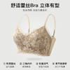 A2-💟【法式浪漫】蕾丝内衣女性感内搭背心式小胸聚拢细肩带美背文胸罩  花蕾卿卿【小胸-蕾丝】 商品缩略图5