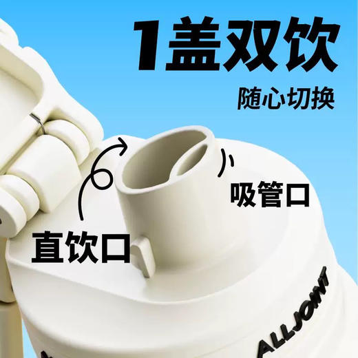 优仅 夏日酷饮杯 商品图2