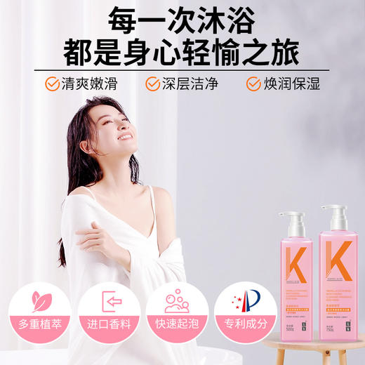 LK  氨基酸银耳盈润净澈香氛沐浴露（栀子花香型）500g 商品图4