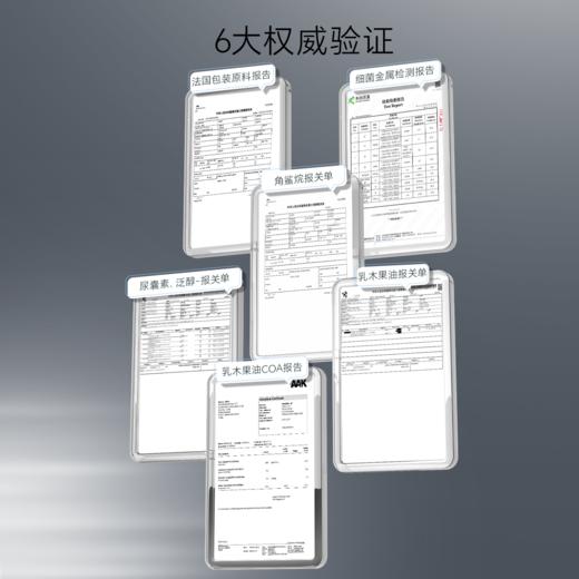 sy【换季防敏专享】单瓶甄然乳木果沁肤安心乳液50ml*1瓶 商品图5