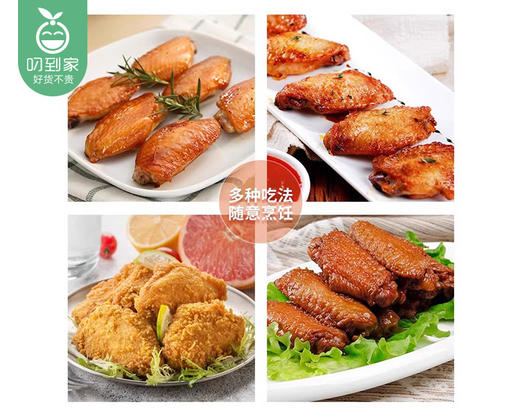 凤润冷冻鸡翅中-大个（1kg/袋 17-18个）生产日期: 2月 商品图4