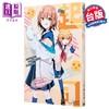 【中商原版】轻小说 再见宣言系列 第6集 干酪 三月みどり 台版轻小说 台湾角川 商品缩略图1