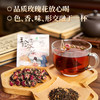 但家玫瑰红茶新茶小种红茶玫瑰浓香型红茶盒装装散装茶叶 商品缩略图2