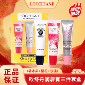 【预售9.22发货】欧舒丹润唇膏三件套盒（乳木果+樱花+玫瑰）12ml*3支   香港直邮C