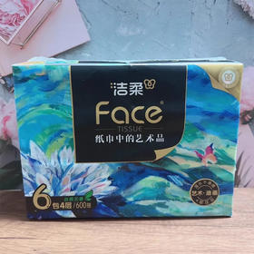 【超市】洁柔FACE天然无香纸面巾6*100pcs