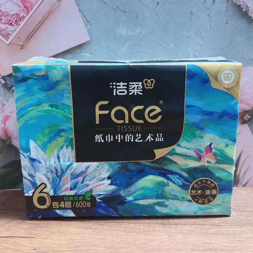 【超市】洁柔FACE天然无香纸面巾6*100pcs 商品图0