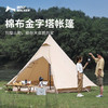 狼行者 金字塔帐篷户外露营野外野营加厚印第安轻奢棉布蒙古包装备 商品缩略图6