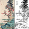 谢稚柳山水工笔画白描底稿《秋浦雁影》四尺六尺临摹勾线高清打印稿XZ32 商品缩略图0