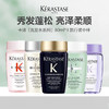卡诗 洗发水中样 80ml*3 双重白金元气姜耀光控油柔顺修护 商品缩略图0