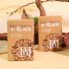 先梳后浪养发梳 金丝檀木经络梳头部养生刮痧神器 送长辈节日礼物