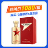 五星酱酒1945酱香型53度500ml*6整箱装 商品缩略图0