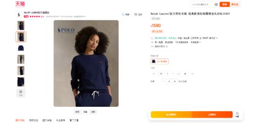 穿了不想脱，卫衣+卫裤一起。胸口小标宽松氛围感圆领套装C090568 商品图5