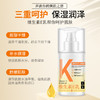 LK 维生素E乳液 100g 商品缩略图7
