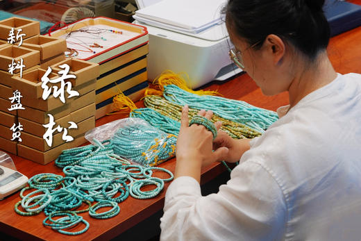 绿松特惠🩵 商品图5