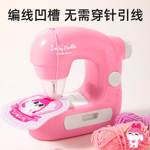 【无需穿针引线 满足手工乐趣】小伶玩具儿童电动五针缝纫机 过家家小裁缝手拎包/卡包/挂件玩偶/链条包等 商品图2