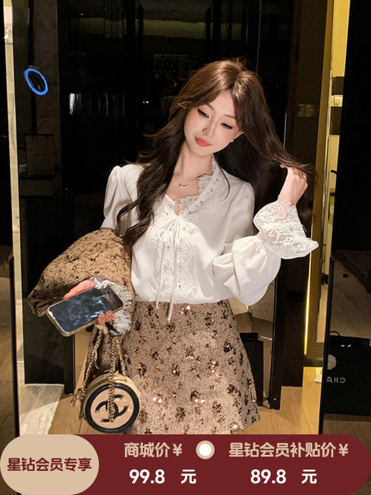 张心子【焦糖邂逅】千金感小香风亮片半身裙 U2412050 商品图0