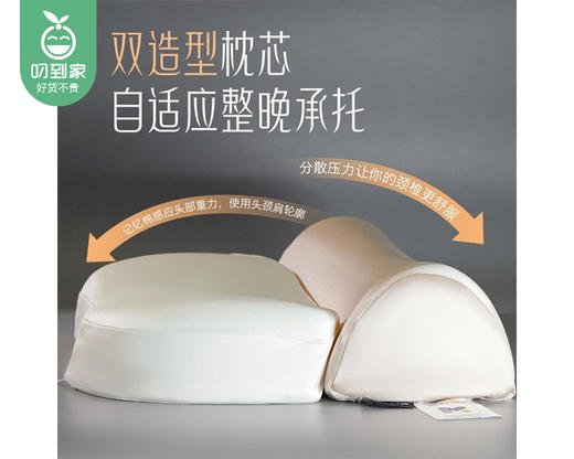 娜印助眠深睡护脊枕（颜色随机）/1个补单专用 商品图3